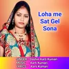 About Loha me Sat Gel Sona Song